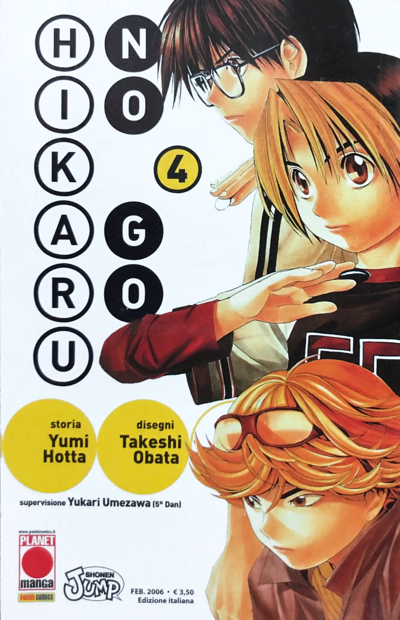 Volume cover